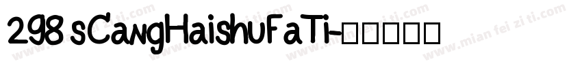 298 sCangHaishuFaTi字体转换